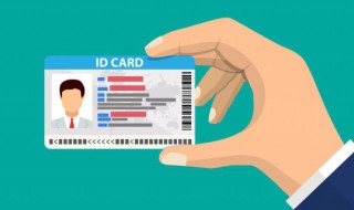 身份证号码后x代表什么意思 身份证号码后面是x是什么意思