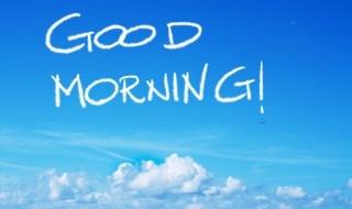 发朋友圈早安正能量简单一句话（发早安的朋友圈正能量短句）