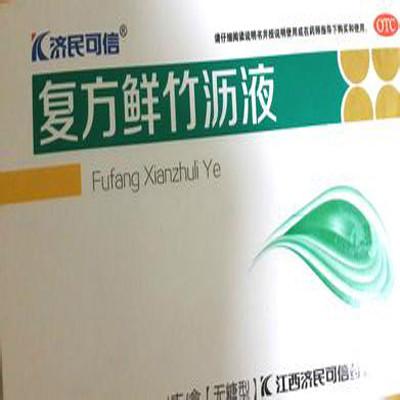 鲜竹沥口服液是治疗什么疾病呢