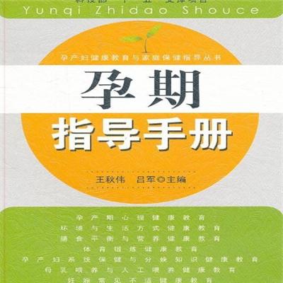 新生儿需要准备哪些东西
