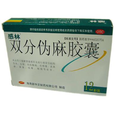 感冒吃啥药好得快