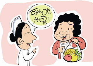 分享糖尿病患者怎么保养的经验