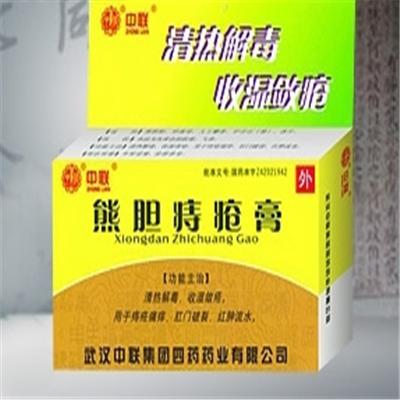 葵花牌熊胆痔疮膏是什么