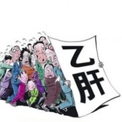 原发性肝癌会传染吗