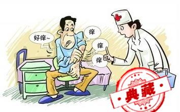 怎样正确对待皮肤病