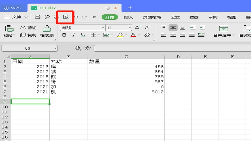 wps打印不全 如何调整