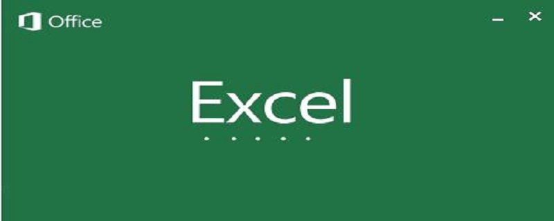 Excel单元格添加边框怎么做