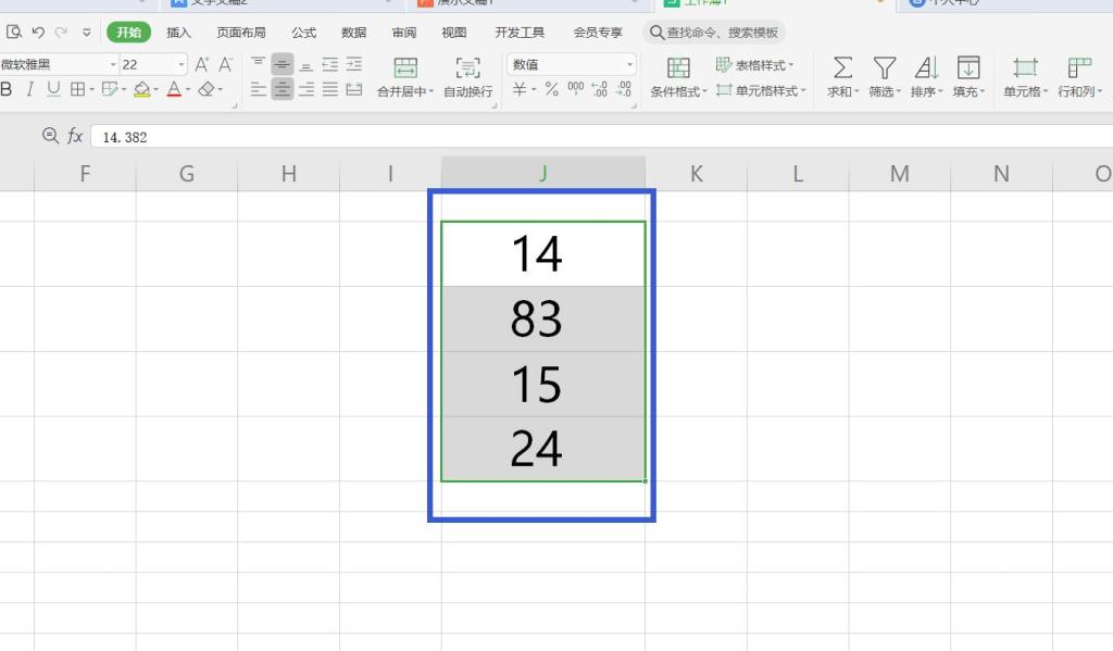 Excel怎么小数取整