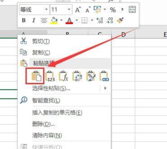 怎么复制粘贴表格格式不变