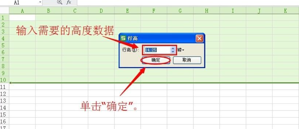 excel怎么让每一列间距一样