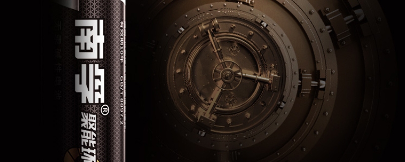 电池内部电流方向