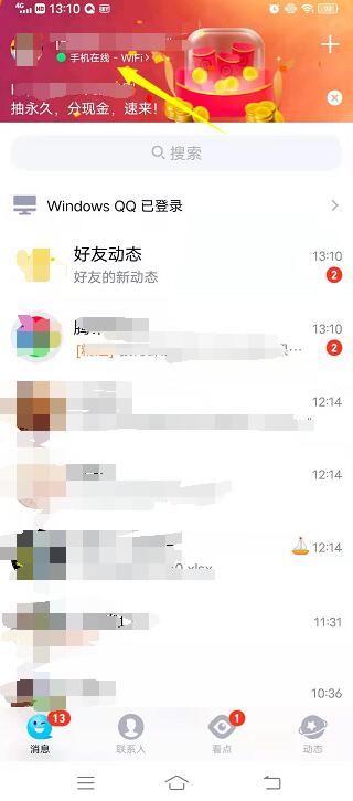 自动回复怎么删除