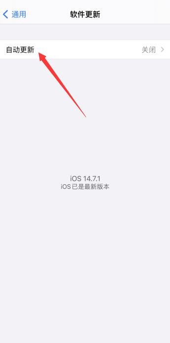 iPhone手机点不进去软件怎么办