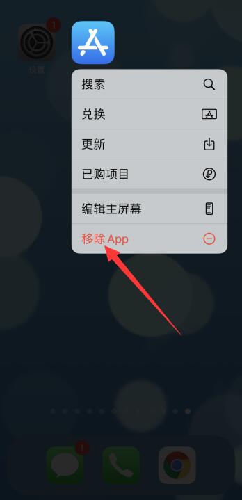 ios15怎么随意摆放图标