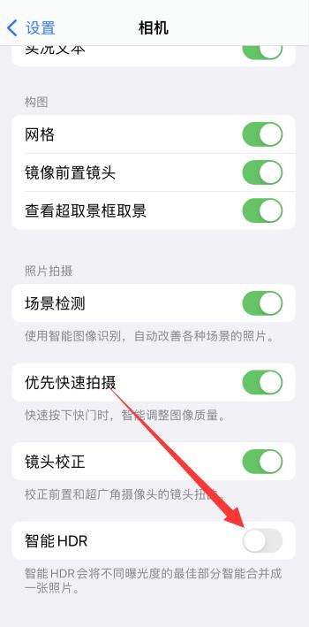 iPhone13拍完照片突然一亮