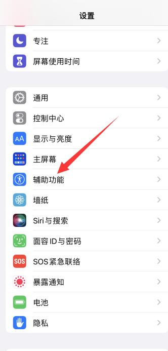 iPhone来电铃声越来越小怎么变大