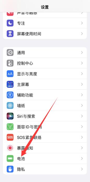 iPhone信号满格却没4g网络