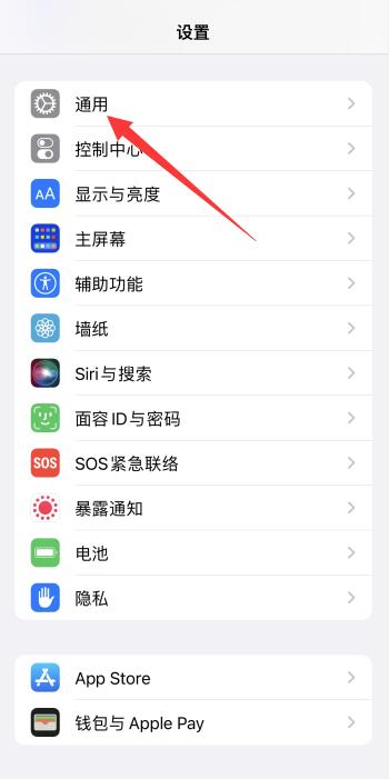 iPhone手机如何彻底清除数据