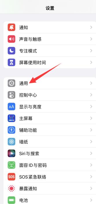 iPhone13手机卡插上显示无服务