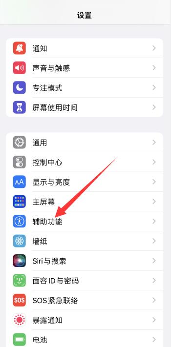 iPhone背景怎么变成黑色怎么回事