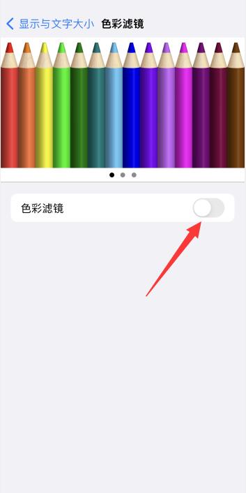 iPhone背景怎么变成黑色怎么回事