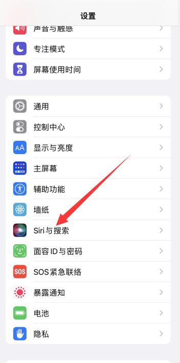 iPhone手机助手叫什么