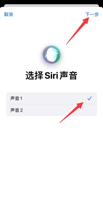 iPhone手机助手叫什么