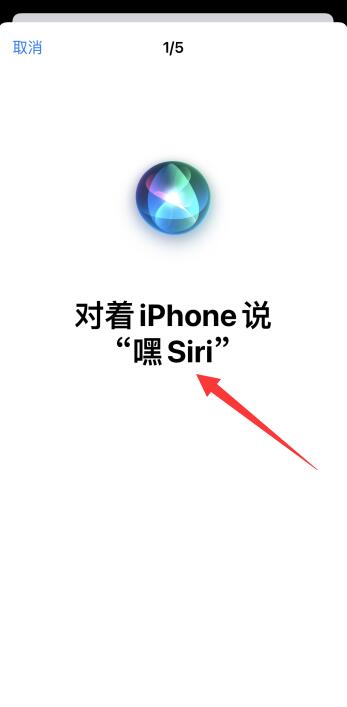 iPhone手机助手叫什么