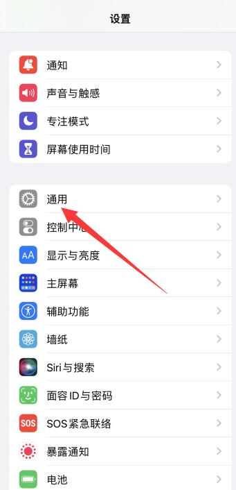 iPhone应用刷新要不要关