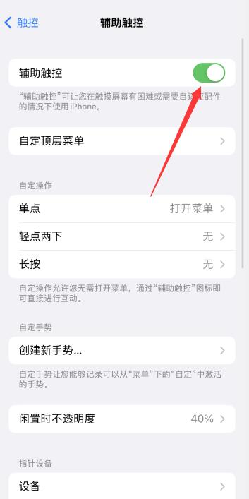 iPhone手机13突然没声音怎么回事