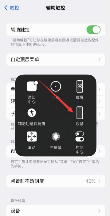 iPhone手机13突然没声音怎么回事