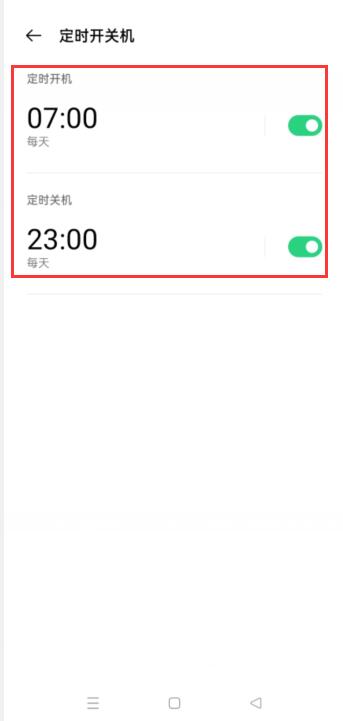 oppo手机如何开关机