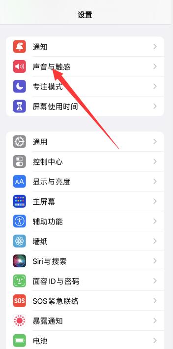 iPhone手机点不进去软件怎么办