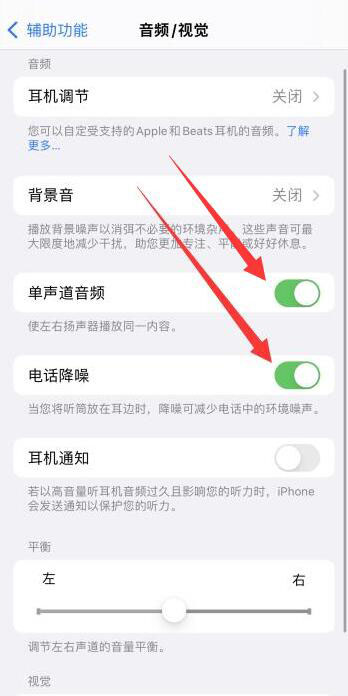 iPhone13手机微信语音没声音怎么回事