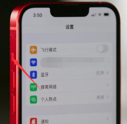 iPhone11铃声为什么逐渐变小