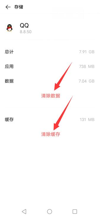 qq说说发不出去也删不掉怎么办