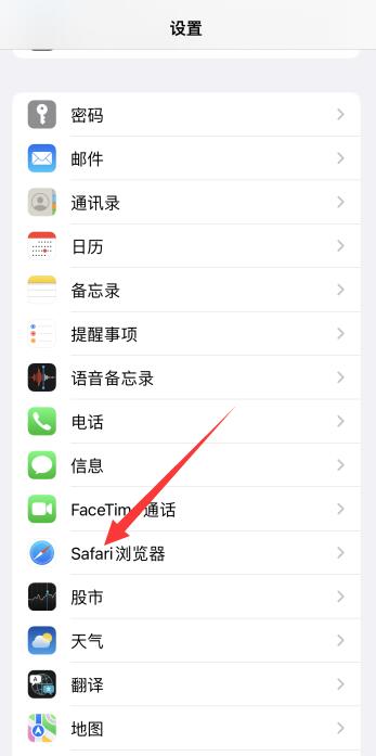 iPhone其他内存占用怎么解决