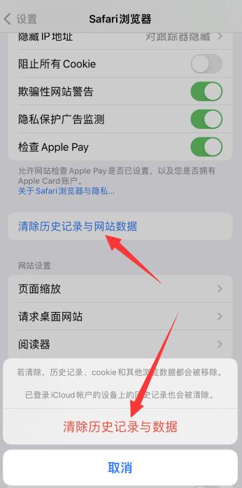 iPhone其他内存占用怎么解决