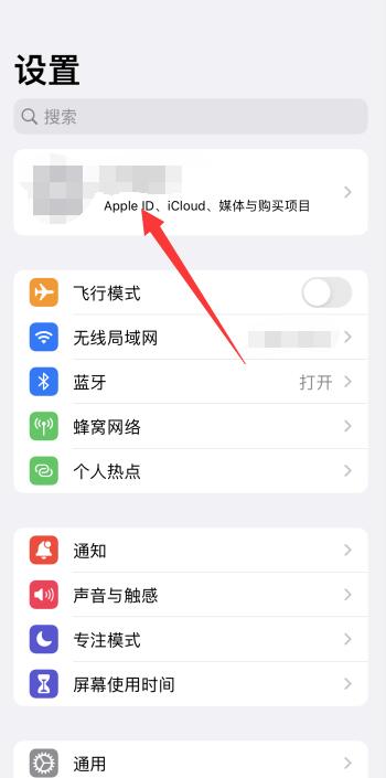 iPhone怎么恢复备份照片
