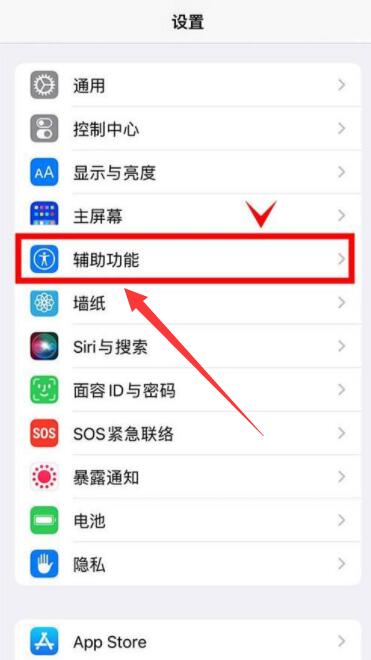 iPhone13pro王者荣耀怎么开120帧