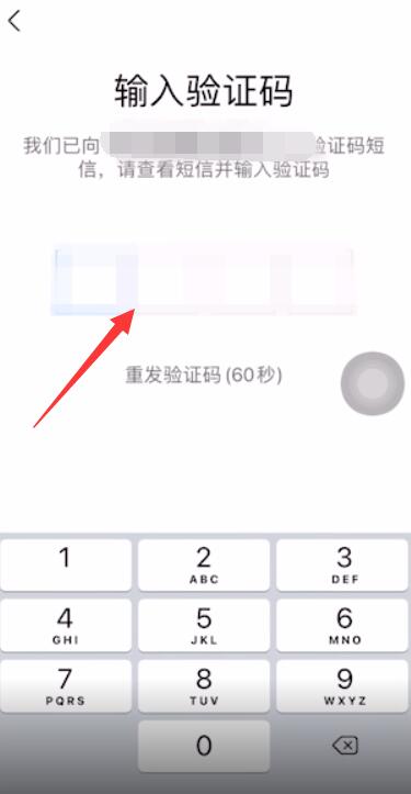 如何注册支付宝账号