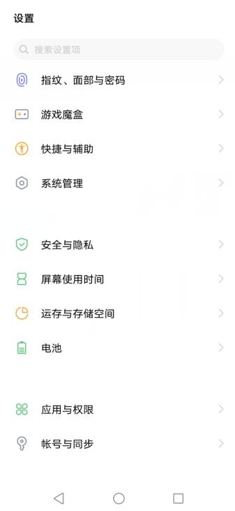 vivo手机怎么长截屏