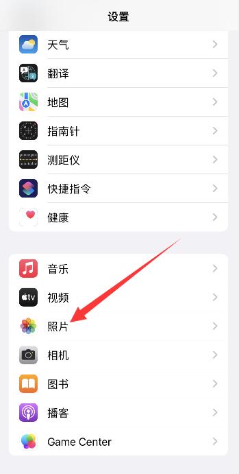 iPhone手机无法载入照片怎么办