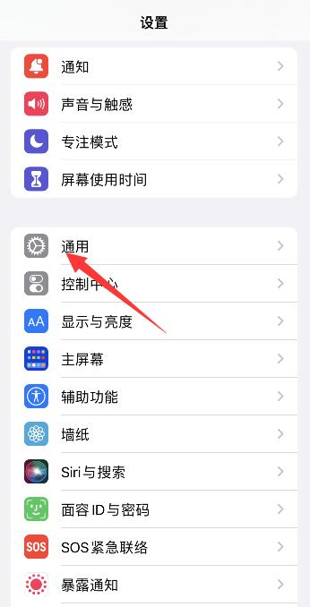 iPhone13闪屏怎么回事