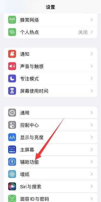 iPhone手机屏幕暗调不亮怎么办