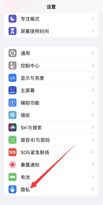 iPhone查找不可用,无法连接服务器怎么回事