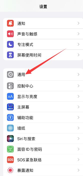 iPhone13屏幕滑动不顺畅