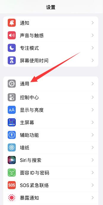 iPhone手机还原所有设置照片还在吗