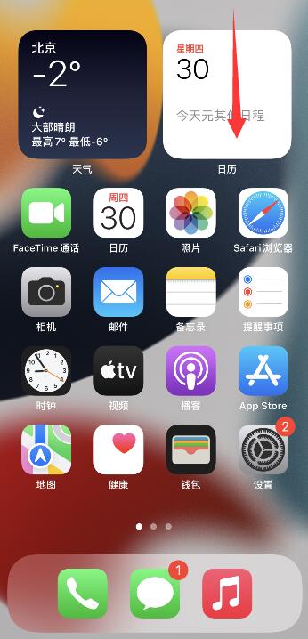 iPhone重力感应设置在哪