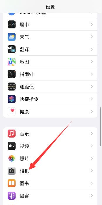 iPhone连拍怎么关掉